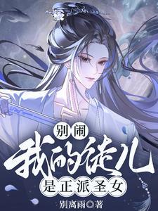 师尊的徒弟叫什么
