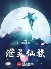 临渊问道TXT奇书网
