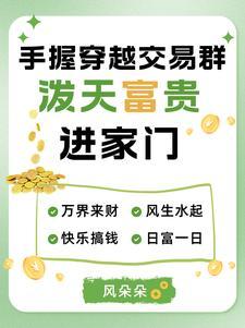 国家追着买买买百度
