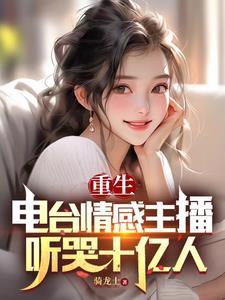 一专封神TXT