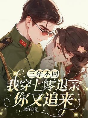 穿成七零退婚女配手打文