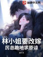 这豪门可还行?