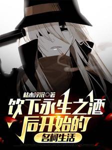 我在名侦探