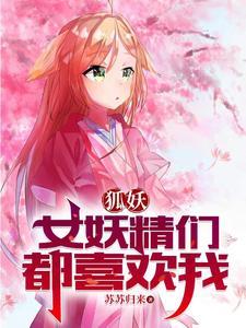 霸业未有妻免费