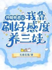 八零糙汉的宠妻日常穿书免费阅读全文