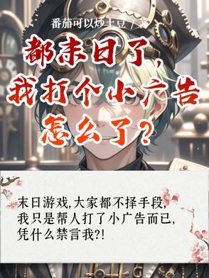 每天都是末日
