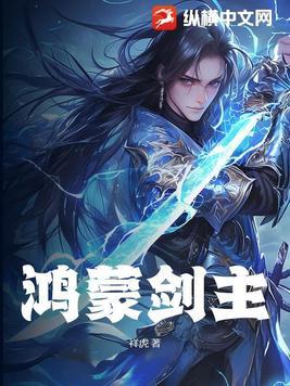 剑指生态