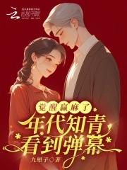 电影知青年代
