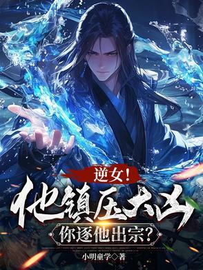 魅魔 女儿