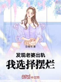 发现老婆出轨杀了对方判刑吗