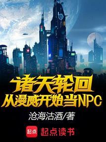 从漫威开始签到诸天