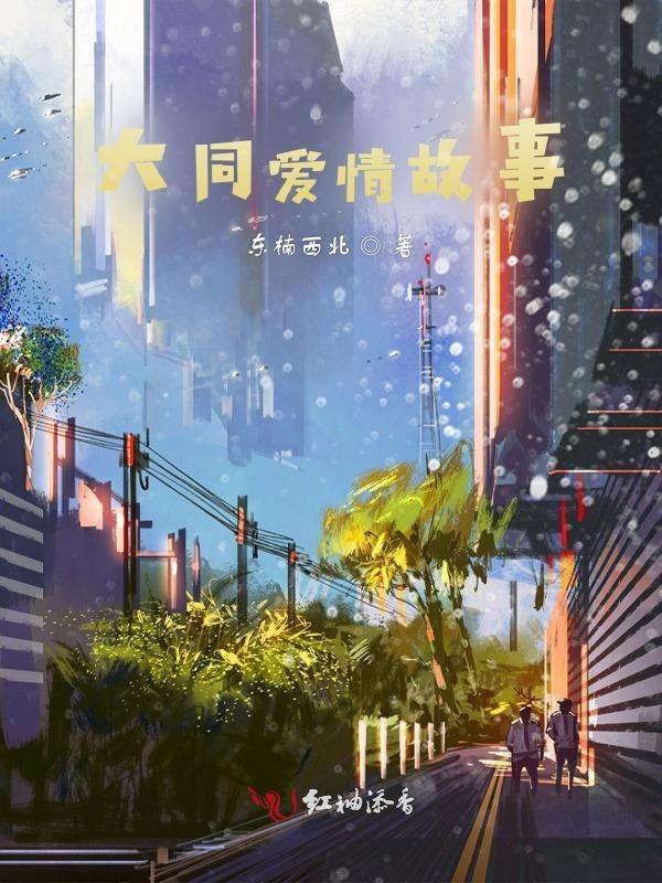 大同爱琴海停车怎么收费