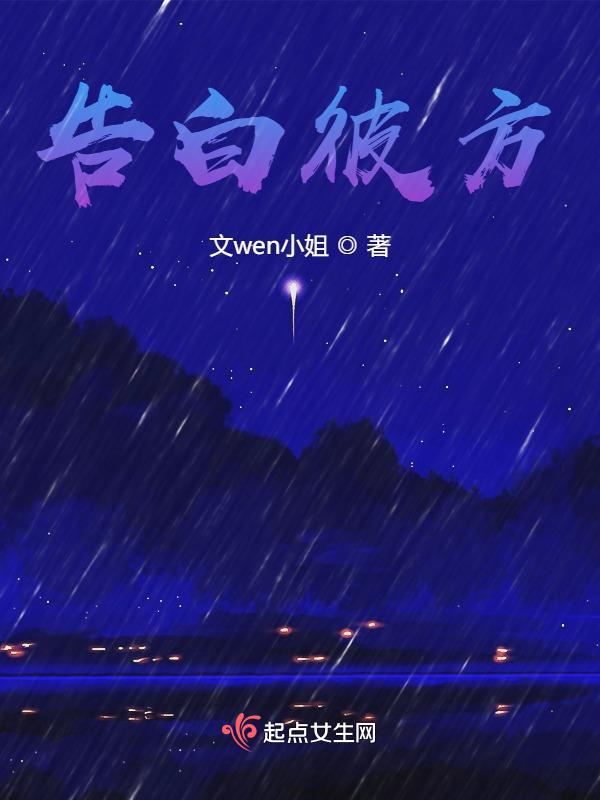 告白cf