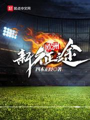 九域圣尊无弹窗