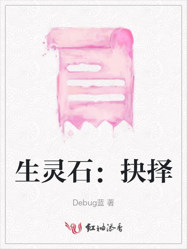 生灵之刃