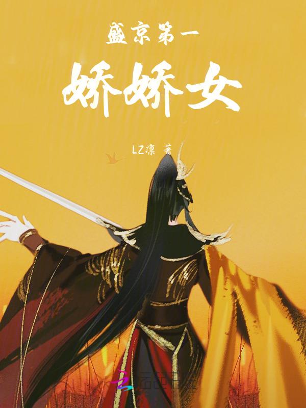 盛京第一宠盘搜搜