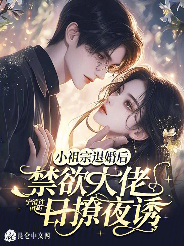 小祖宗又惊艳全球了