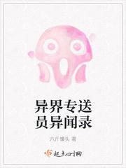 楚尘宋颜颜免费阅读 最新章节 无弹窗 笔趣阁