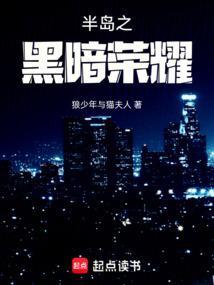 黑暗荣耀2免费观看完整版