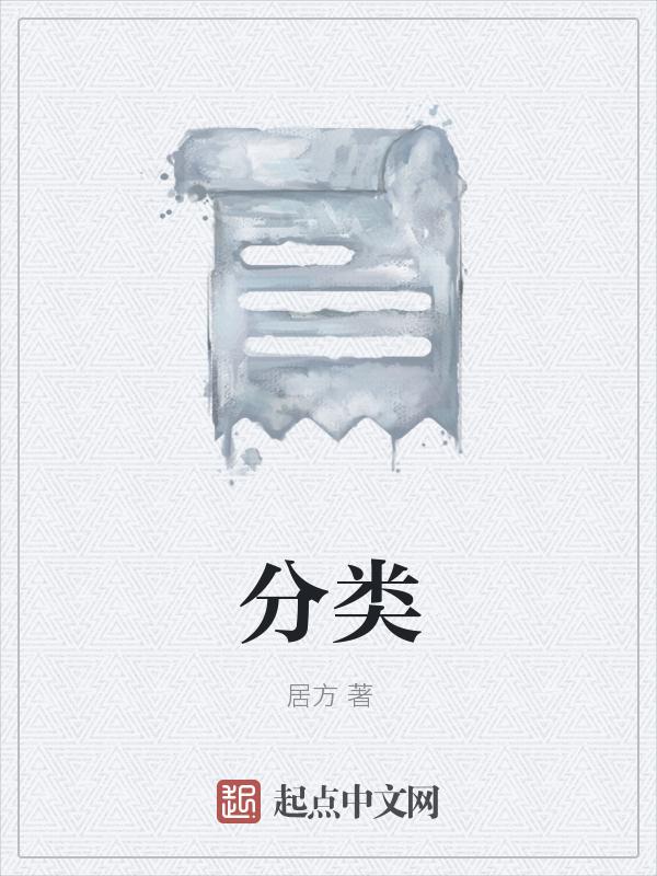 分类算法有哪几种