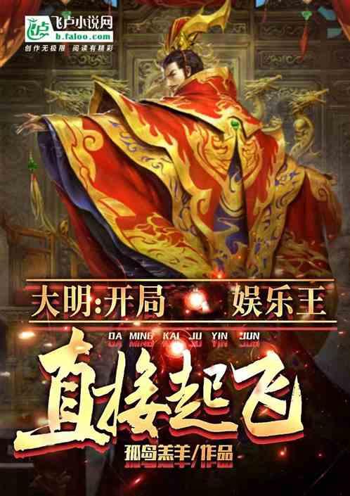 直接起飞的