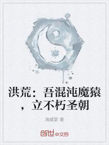 立不朽圣朝飞卢