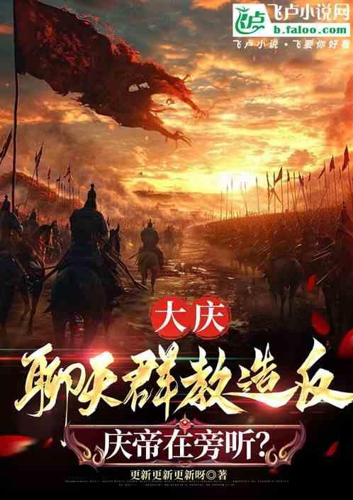 大庆论坛