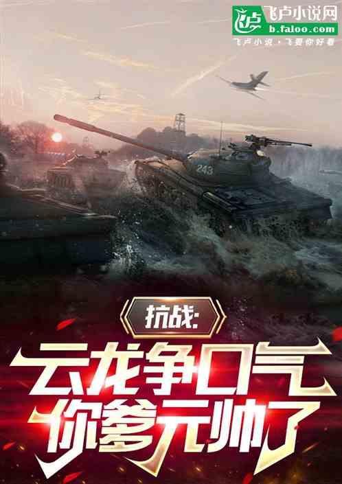 你哥都将军