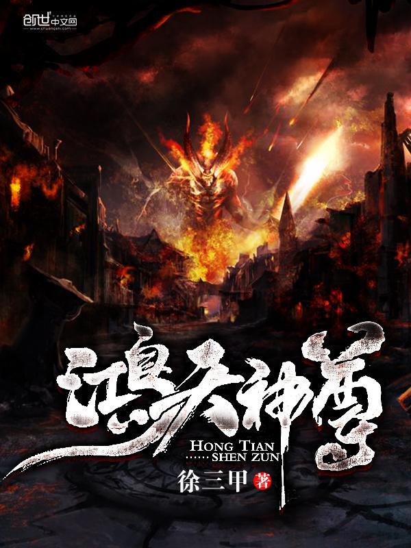 武极神王