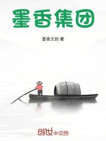 墨香食品专营店