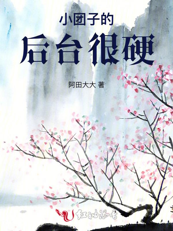 情归落泊