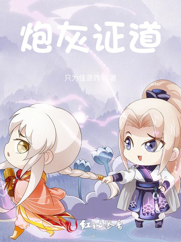 炮灰什么意思
