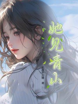 她见青山阿司匹林推荐