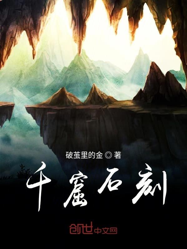 书山稗海是什么意思