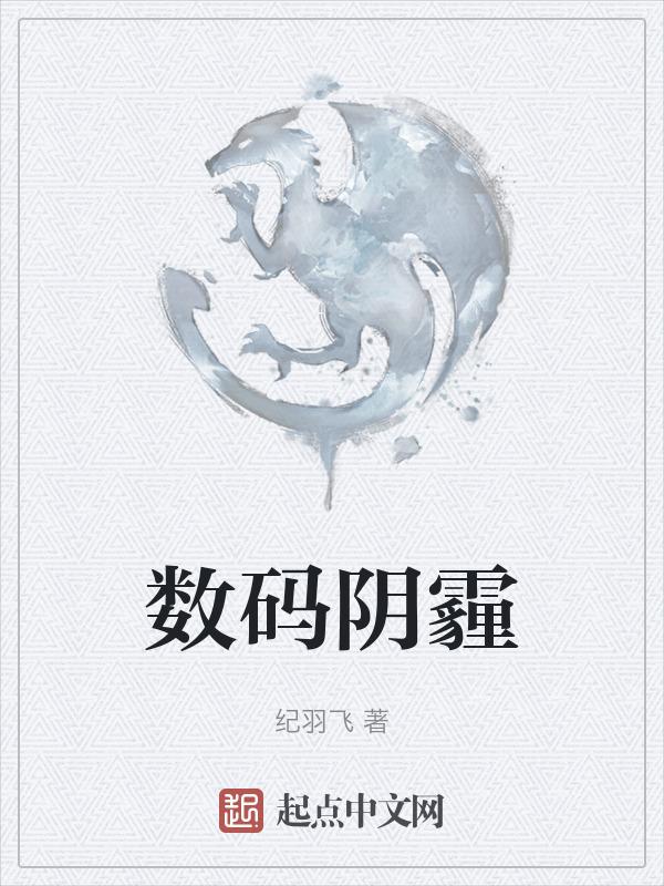 数码暗房软件
