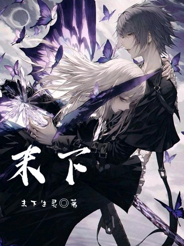 茉莉花的养殖方法和注意事项