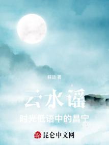 云水谣休闲农庄怎么样