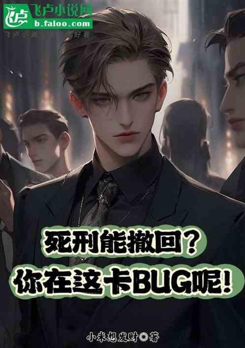 死刑可以被废除吗