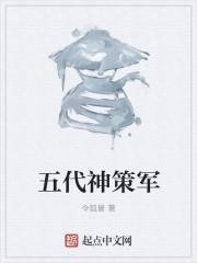 叫叶无道