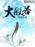 大般若经原文