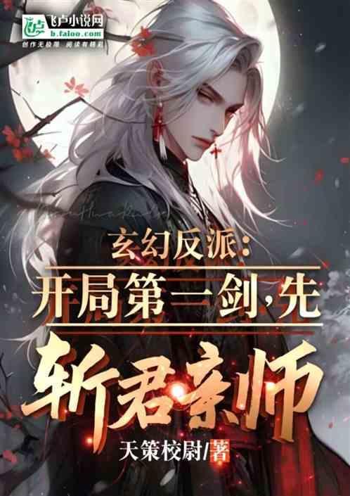 开局一把斩魄刀免费阅读