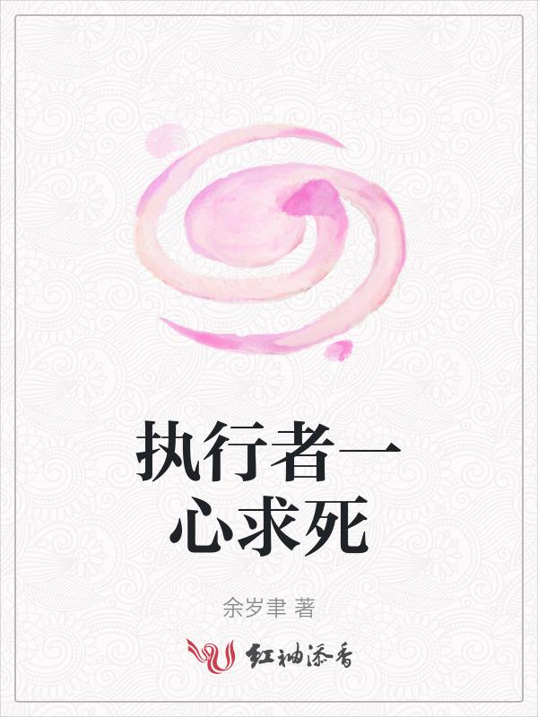 执行者什么意思