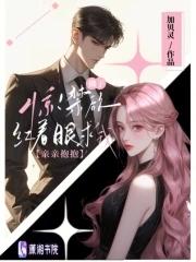 禁欲 佛经