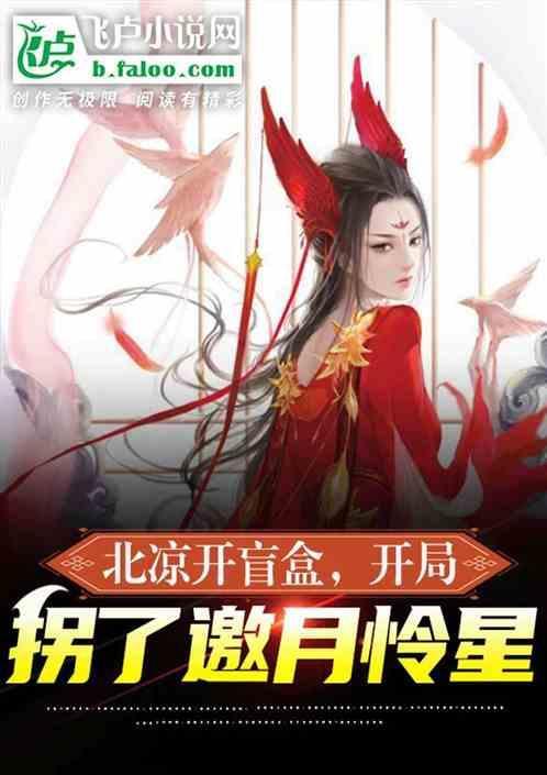 开局领悟掌法的
