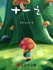 十一之二十英语怎样读