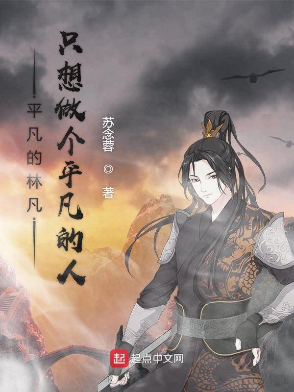 平凡的人做着平凡的事情