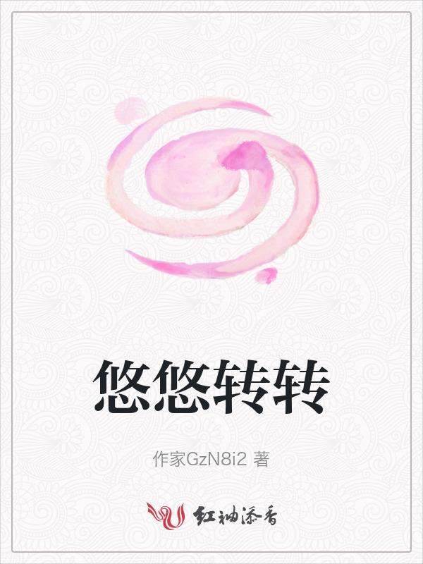 悠悠升级官方版