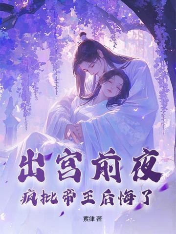 出宫