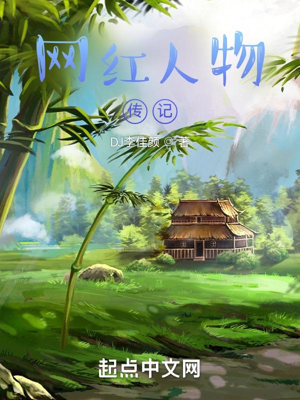 天才小子吉米台国语版在线观看