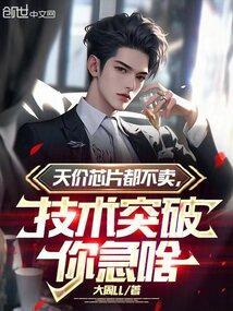芯片贵吗